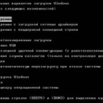 Bezopasni_regim_2