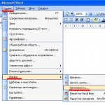 Как построить математический график в Word