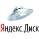 Как создать свой файлообменник на Яндекс Диск