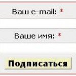Как создать почтовый ящик на Яндекс