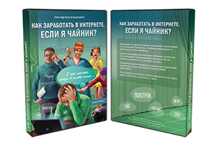 Бесплатный курс