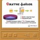 Как быстро создать архив WinRAR