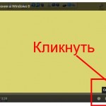 Как скачать видео с You tube