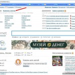 Как установить счетчик на сайт WordPress