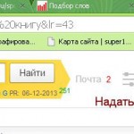 Что делать если тормозит гугл хром