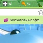 Как вернуть страницы просмотра в браузере гугл хром