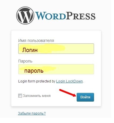 Настройка веб сайта