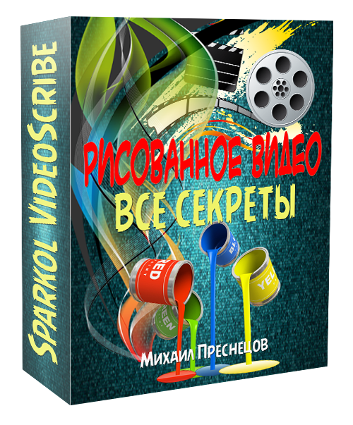 Курсы Михаила Преснецова