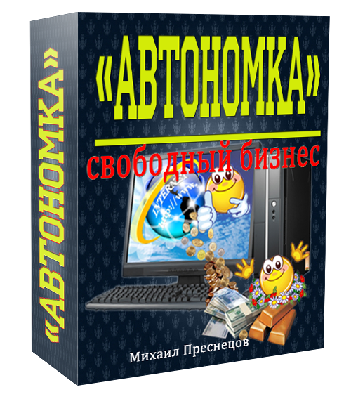 Курсы