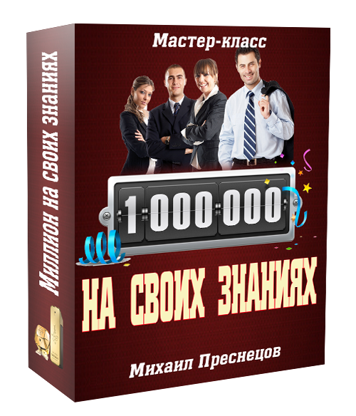 Курс