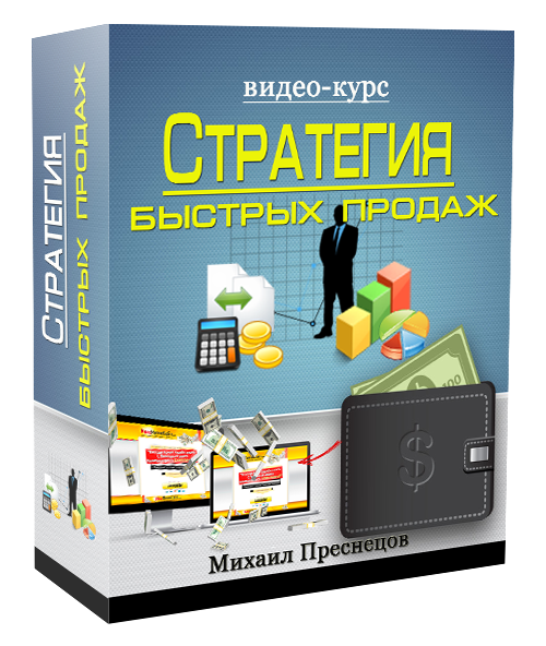 Курс
