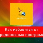 Как избавиться от программ Яндекс.Бар, Mail.Ru Спутник и других