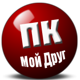 Логотип